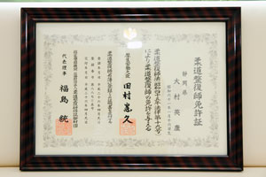 国家資格者による施術